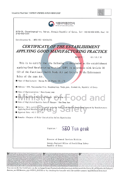 Certificate NMN